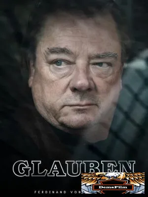 Обвинение 2021