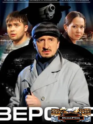 Версия 2009
