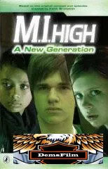 Секретные агенты 2007