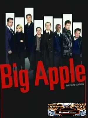 Big Apple 2001