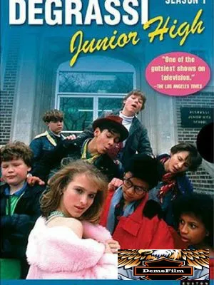 Подростки с улицы Деграсси 1987