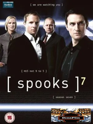 Призраки 2002