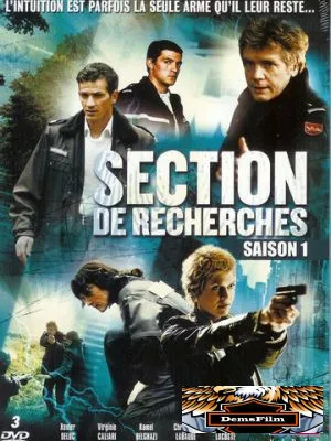 Служба расследований 2006