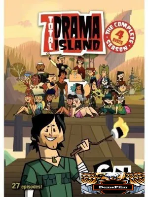Отчаянные герои 2007