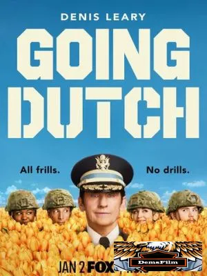 Каждый за себя 2025