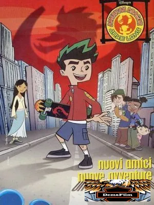 Американский дракон: Джейк Лонг 2005