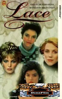 Кружева 1984