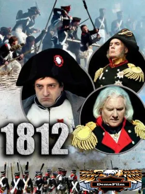 1812 2012