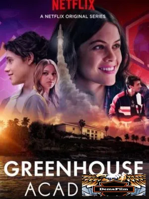 Greenhouse Academy 2017