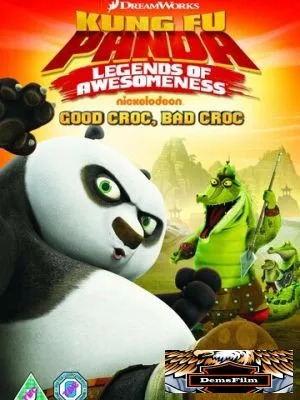 Кунг-фу Панда: Удивительные легенды 2011
