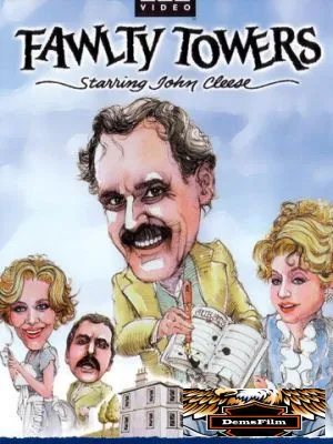Отель «Фолти Тауэрс» 1975