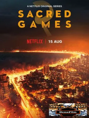 Сакральные игры 2018