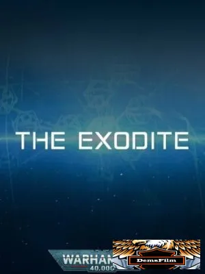The Exodite 2022