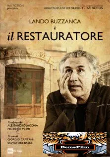 Реставратор 2012