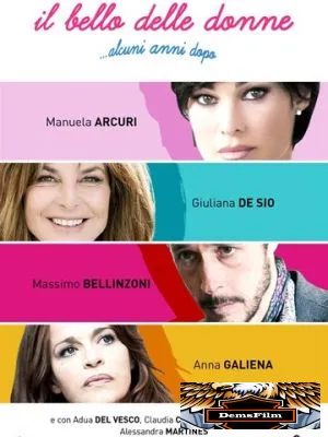 Il bello delle donne... alcuni anni dopo 2017