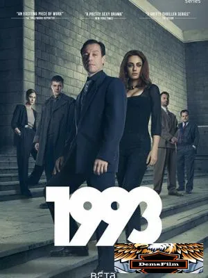 1993 2017
