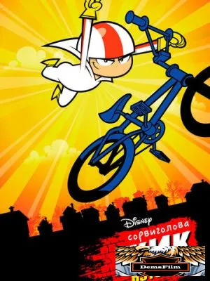 Сорвиголова Кик Бутовски 2010