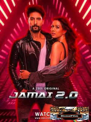 Jamai 2.0 2019