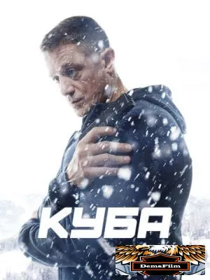 Куба 2016