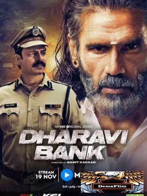 Dharavi Bank 2022