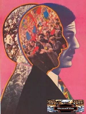 Шок 1988