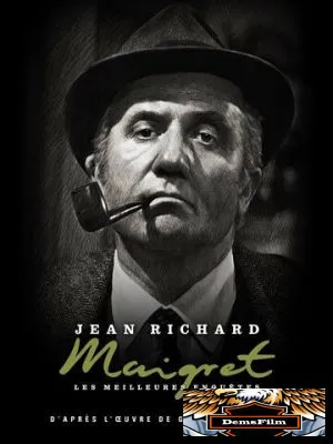 Расследования комиссара Мегрэ 1967