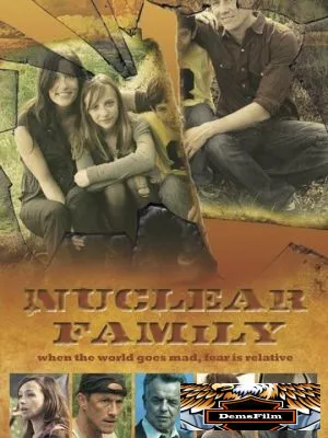 Ядерная семья 2012