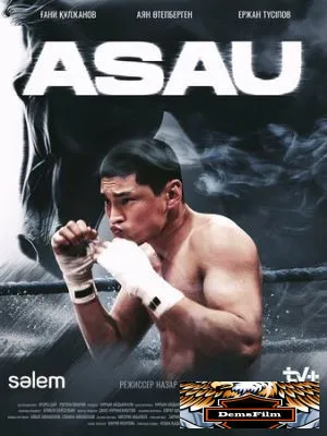 Asau