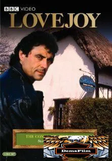 Лавджой 1986