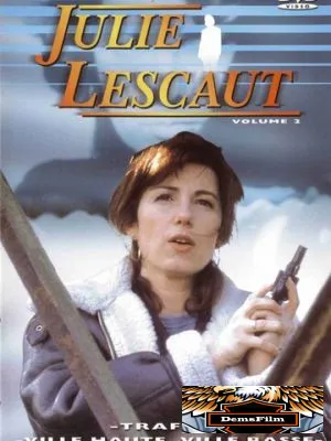 Жюли Леско 1992