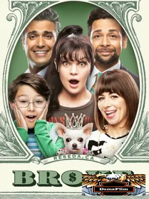 ... и в бедности 2020