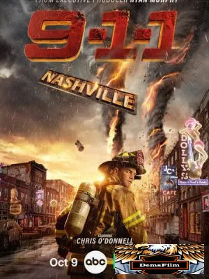 911: Нашвилл 2025