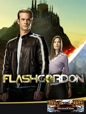 Флэш Гордон 2007