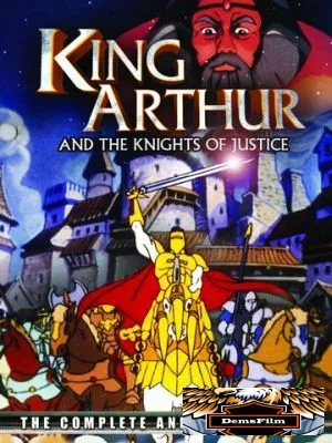 Король Артур и рыцари без страха и упрека 1992