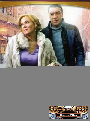 Теория невероятности 2015