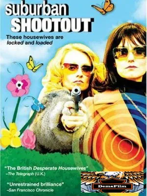 Пригород в огне 2006