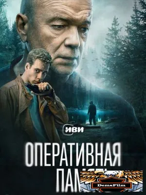 Оперативная память 2025