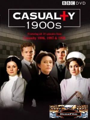 Лондонский госпиталь 2008