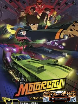Мотор-сити 2012