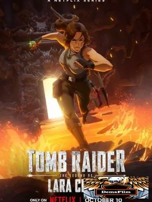 Tomb Raider: легенда Лары Крофт 2024