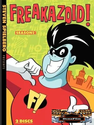 Фриказоид! 1995
