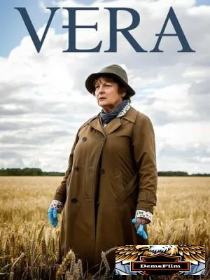 Вера 2011