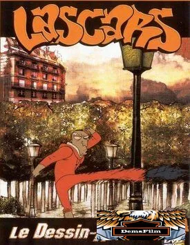 Чудаки 1998