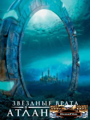 Звездные врата: Атлантида 2004