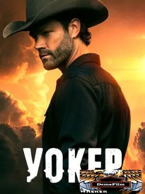 Уокер 2021