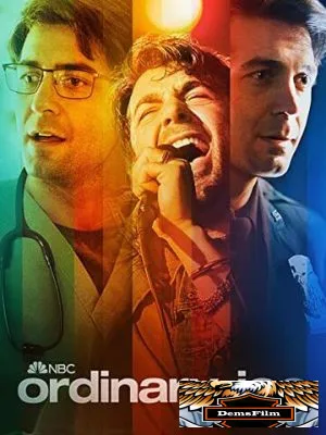 Обычный парень Джо 2021