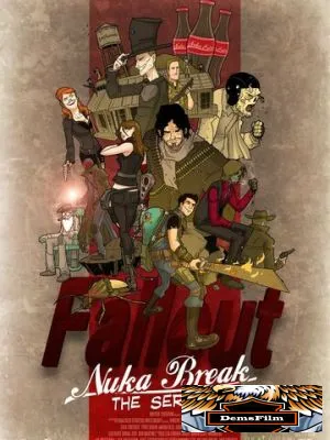Фоллаут: Ядерный перекур 2011