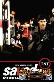 Спасение 2006