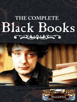 Книжный магазин Блэка 2000