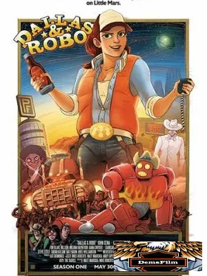 Даллас и Робо 2018